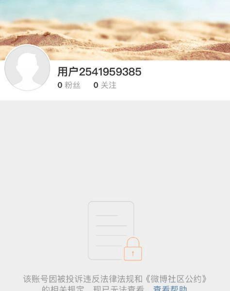 广东爆料博主名单最新消息,揭秘网络舆论背后的神秘力量 第3张 广东爆料博主名单最新消息,揭秘网络舆论背后的神秘力量 第3张