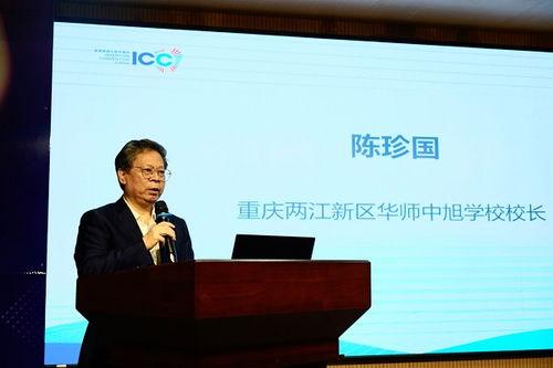 重庆校长爆料视频,揭秘校园内幕与教育乱象 第3张 重庆校长爆料视频,揭秘校园内幕与教育乱象 第3张