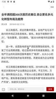 今日爆料前沿新闻最新视频,前沿新闻最新视频揭秘惊人内幕