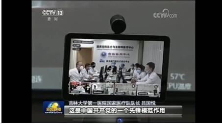 今日爆料前沿新闻最新视频,前沿新闻最新视频揭秘惊人内幕 第3张 今日爆料前沿新闻最新视频,前沿新闻最新视频揭秘惊人内幕 第3张