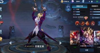 娱乐大爆料李白,李白背后的传奇人生揭秘  第2张