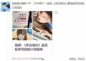 佛妹被爆料视频在线观看,真相与争议背后的网络风暴  第2张
