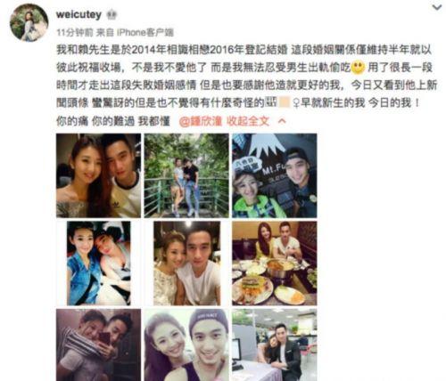 浪子前妻爆料视频,视频曝光婚姻真相  第3张