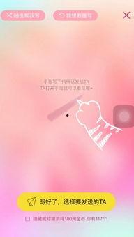 悄悄话13在线观看,揭秘网络世界的秘密对话 第3张 悄悄话13在线观看,揭秘网络世界的秘密对话 第3张