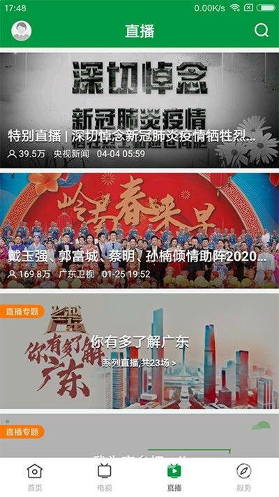罗定今日关注爆料新闻,聚焦城市热点事件追踪  第2张