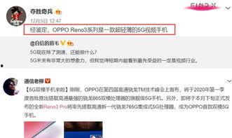 何磊最新爆料视频,事件背后惊人真相  第2张