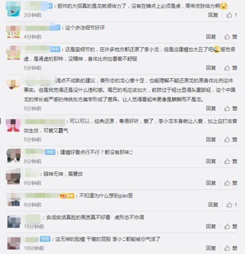 爆料李小龙皮肤视频大全,经典动作电影角色全解析
