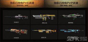 逆战最新活动爆料换购在哪,换购福利攻略,解锁神秘奖励! 第2张 逆战最新活动爆料换购在哪,换购福利攻略,解锁神秘奖励! 第2张