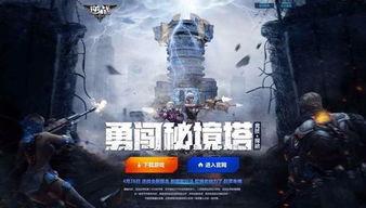 逆战最新爆料值得打吗,值得期待的全新内容,是否值得一战? 第2张 逆战最新爆料值得打吗,值得期待的全新内容,是否值得一战? 第2张