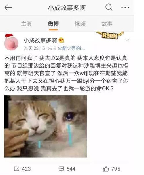 参哥被人爆料是哪一集视频,参哥被爆料真相，竟是这一集视频引发的轩然大波！