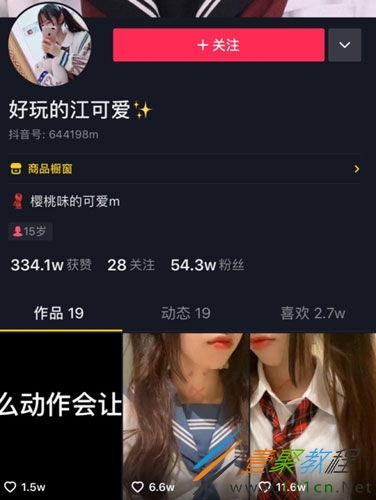 广州新闻抖音爆料事件视频,真相揭秘,网络舆论漩涡中的真相探寻 第3张 广州新闻抖音爆料事件视频,真相揭秘,网络舆论漩涡中的真相探寻 第3张