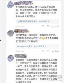 网红湾最新爆料事件,揭秘娱乐圈惊人内幕 第3张 网红湾最新爆料事件,揭秘娱乐圈惊人内幕 第3张
