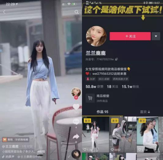 抖音网红吃瓜网站最新版,揭秘娱乐圈最新热点，带你畅游八卦海洋！  第2张