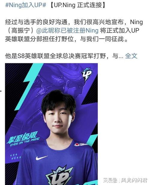 涵艺爆料小虎退役视频,小虎退役,电竞传奇落幕 第2张 涵艺爆料小虎退役视频,小虎退役,电竞传奇落幕 第2张