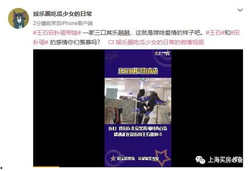 三号家庭爆料视频大全,揭秘家庭生活幕后真相