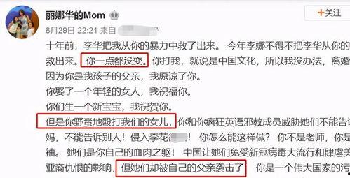 三号家庭爆料视频大全,揭秘家庭生活幕后真相  第2张