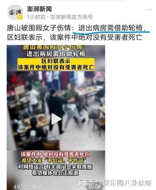 邓州小三爆料案件最新,真相揭露，伦理道德再引热议  第3张