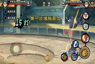 火影决斗场最新版爆料,全新技能系统，激战再升级！