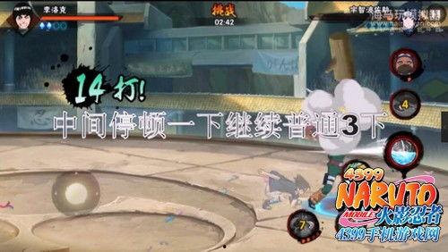 火影决斗场最新版爆料,全新技能系统，激战再升级！  第2张