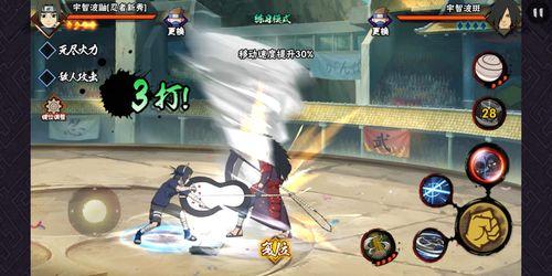 火影决斗场最新版爆料,全新技能系统，激战再升级！  第3张