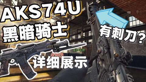 新冲锋枪爆料图片视频,揭秘神秘性能与设计亮点  第2张