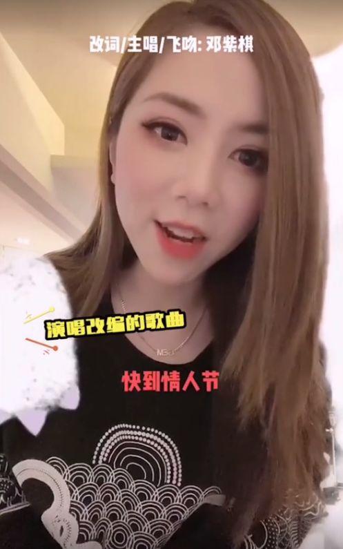 邓紫棋娱乐爆料视频,揭秘明星幕后故事