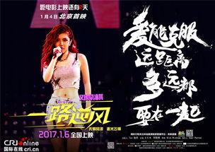 邓紫棋娱乐爆料视频,揭秘明星幕后故事 第3张 邓紫棋娱乐爆料视频,揭秘明星幕后故事 第3张