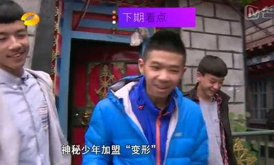 变形计赵迪在线观看,蜕变之路,勇敢追梦 第2张 变形计赵迪在线观看,蜕变之路,勇敢追梦 第2张