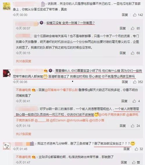 即墨吃瓜最新事件爆料,揭秘背后惊人真相,网络热议持续发酵 第2张 即墨吃瓜最新事件爆料,揭秘背后惊人真相,网络热议持续发酵 第2张