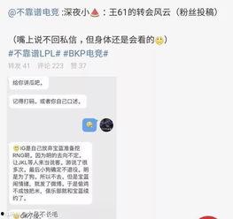 即墨吃瓜最新事件爆料,揭秘背后惊人真相,网络热议持续发酵 第3张 即墨吃瓜最新事件爆料,揭秘背后惊人真相,网络热议持续发酵 第3张