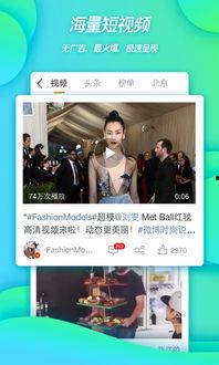 最新爆料热门视频下载,最新爆料带你一探究竟  第3张