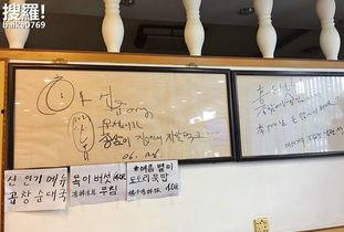 韩料爆料站最新,最新明星动态及幕后故事大曝光！”  第2张