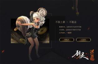 剑灵洪门崛起最新爆料,新爆料揭示神秘势力崛起，洪门江湖风云再起
