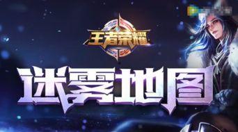 王者预告爆料视频大全,精彩爆料尽收眼底