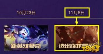 王者预告爆料视频大全,精彩爆料尽收眼底  第2张