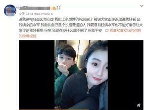 李崽崽前女友爆料视频在线观看,揭秘背后惊人真相