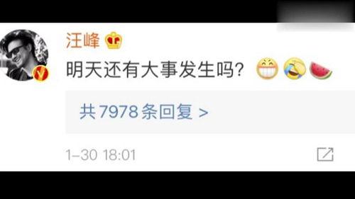 娱乐圈吃瓜专用网站推荐,明星幕后真相大曝光！  第3张