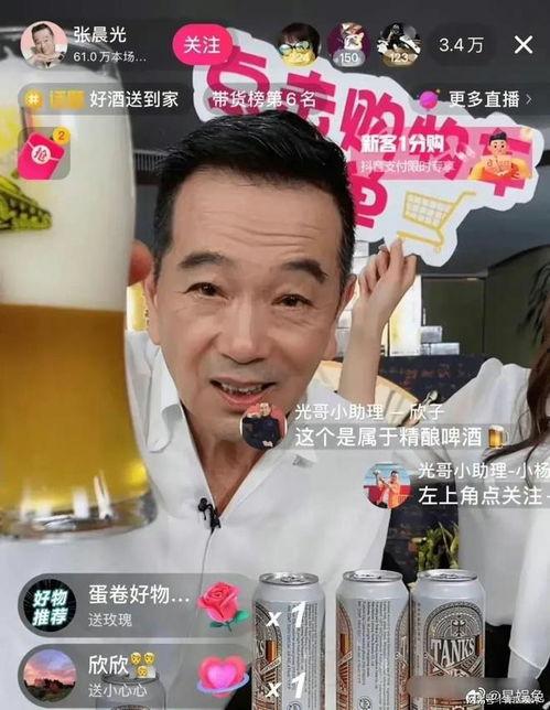 台湾艺人直播爆料视频大全,揭秘娱乐圈幕后真相 第3张 台湾艺人直播爆料视频大全,揭秘娱乐圈幕后真相 第3张
