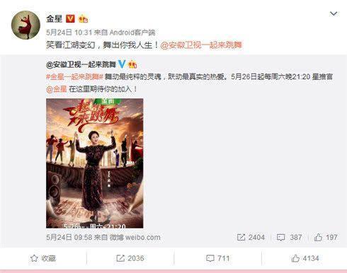 每日爆料汇总娱乐节目,精彩节目盘点,热点事件追踪 第3张 每日爆料汇总娱乐节目,精彩节目盘点,热点事件追踪 第3张