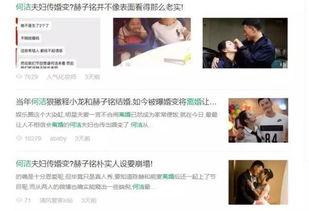 爆料揭秘娱乐吐槽,笑谈明星幕后故事