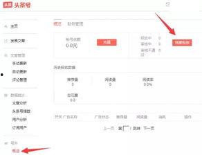 今日头条广州网友爆料,惊现神秘事件,真相令人震惊! 第2张 今日头条广州网友爆料,惊现神秘事件,真相令人震惊! 第2张