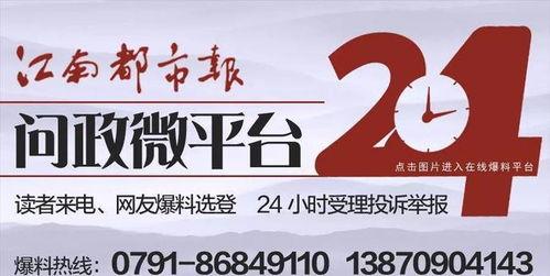 今日头条广州网友爆料,惊现神秘事件,真相令人震惊! 第3张 今日头条广州网友爆料,惊现神秘事件,真相令人震惊! 第3张