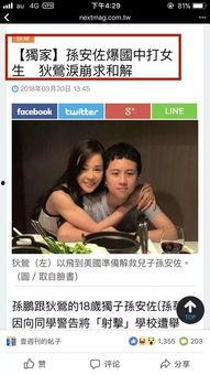 王小美最新邻居爆料视频,揭秘她不为人知的另一面 第3张 王小美最新邻居爆料视频,揭秘她不为人知的另一面 第3张