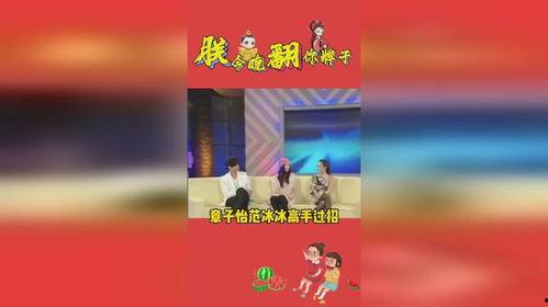 吃瓜娱乐破解版,畅享无限制的娱乐盛宴 第3张 吃瓜娱乐破解版,畅享无限制的娱乐盛宴 第3张