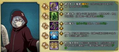最新宝箱爆料,神秘宝藏等你来寻！  第2张