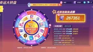 逃跑吧少年最新策划爆料,逃跑吧少年全新玩法大揭秘  第3张