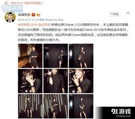 出轨最新爆料视频网站,揭秘娱乐圈最新出轨风波 第2张 出轨最新爆料视频网站,揭秘娱乐圈最新出轨风波 第2张