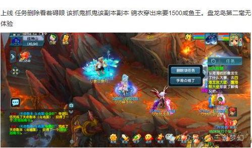 梦幻西游七夕爆料视频,浪漫活动与神秘更新抢先看 第2张 梦幻西游七夕爆料视频,浪漫活动与神秘更新抢先看 第2张
