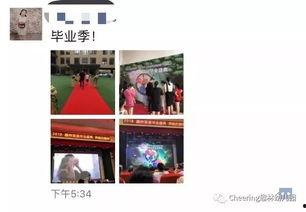 东莞虎门新闻爆料群,最新动态与热点事件盘点