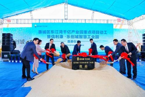 惠州惠城今日爆料,揭秘神秘事件背后的真相 第3张 惠州惠城今日爆料,揭秘神秘事件背后的真相 第3张